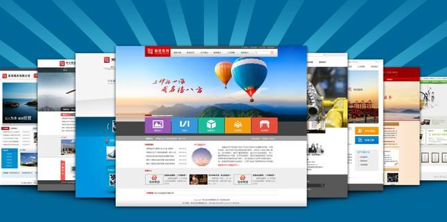 在苍南找一家适合自己的苍南网站建设公司